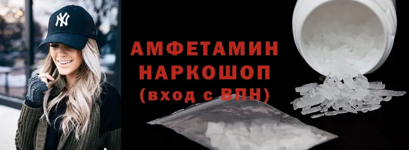 Amphetamine Розовый  Гагарин 